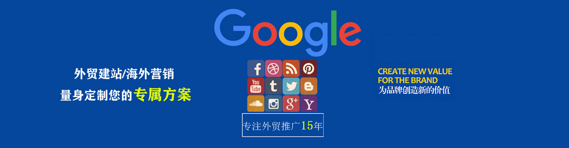 维西百度搜索推广