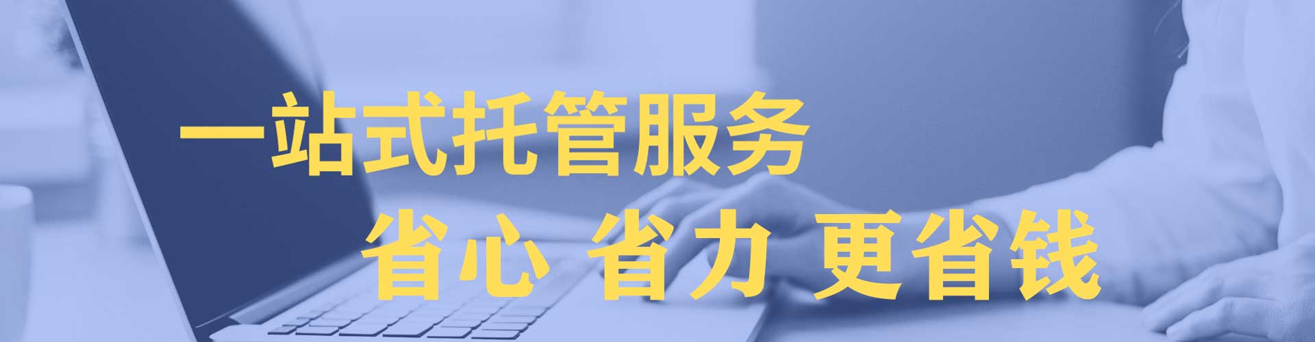 维西百度推广费用